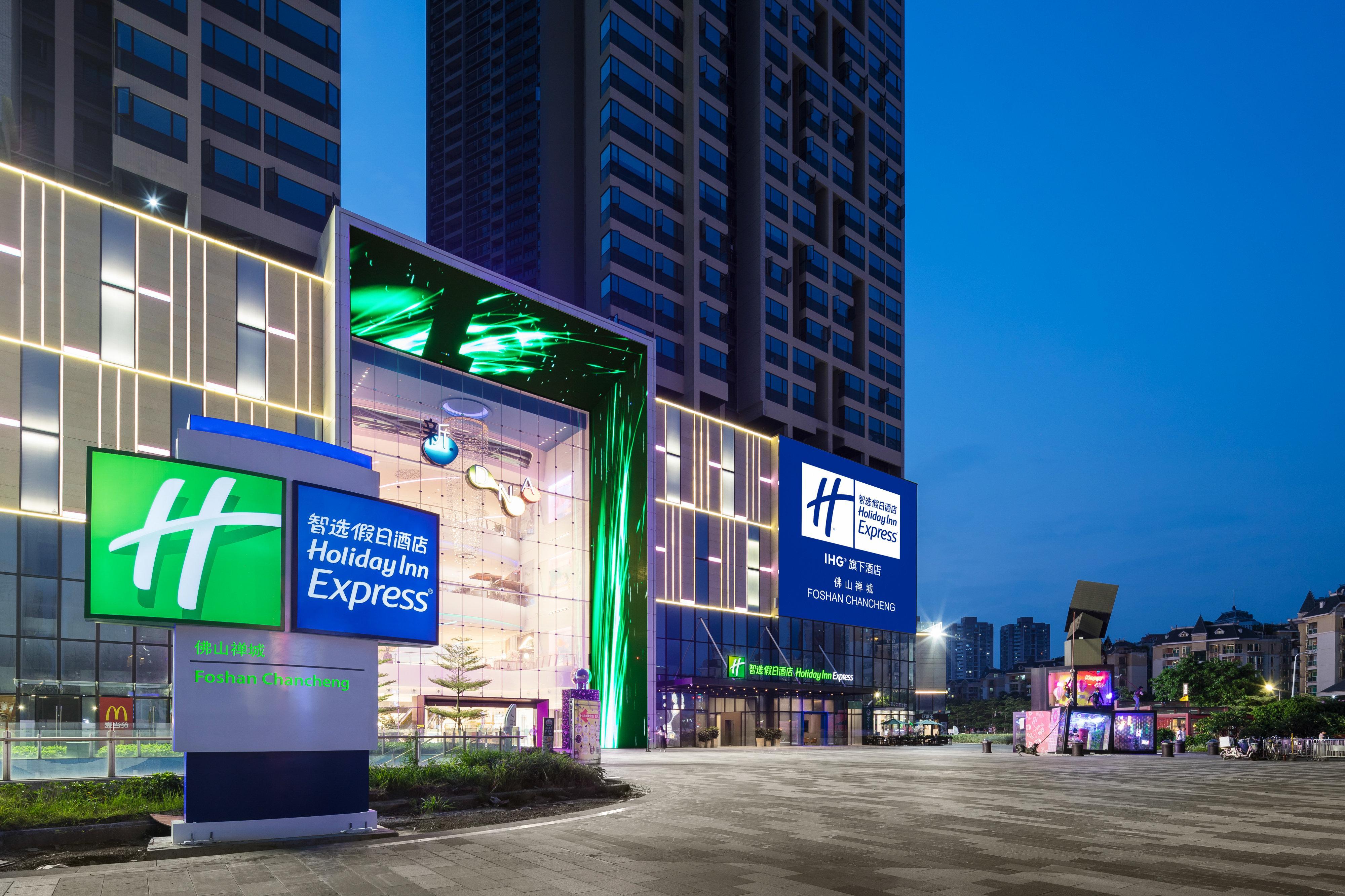 Holiday Inn Express Foshan Chancheng By Ihg Esterno foto