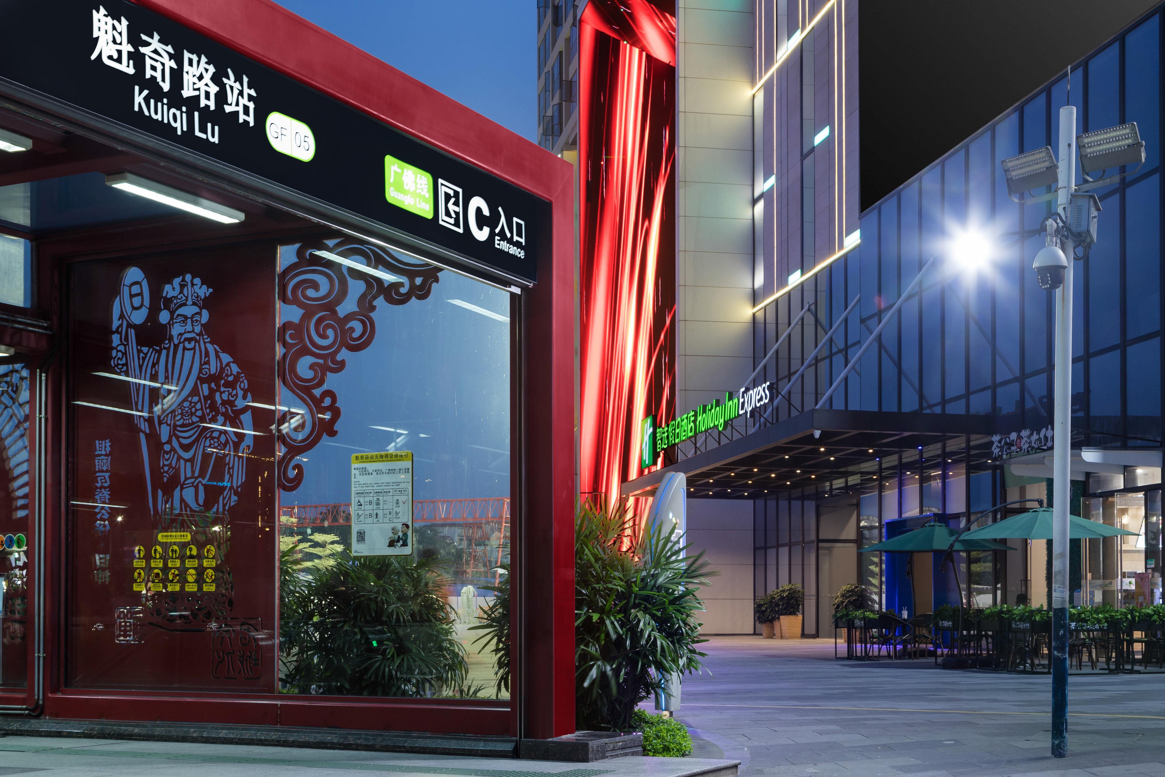 Holiday Inn Express Foshan Chancheng By Ihg Esterno foto